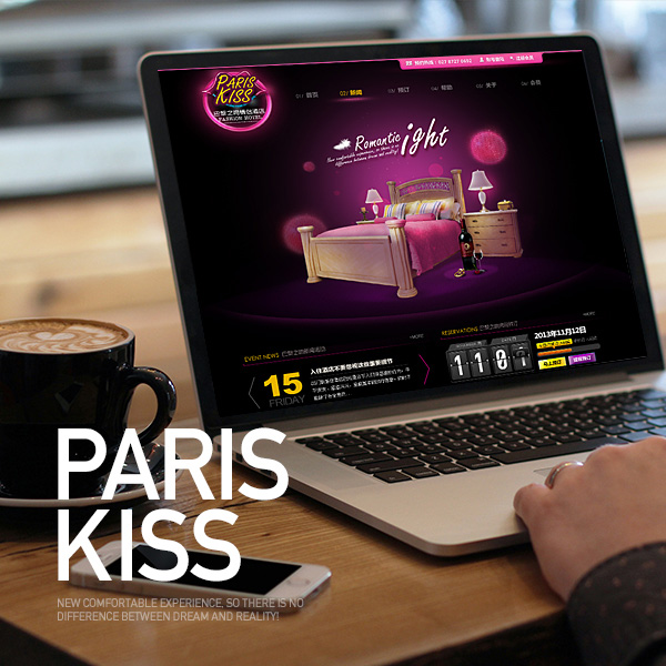 巴黎之吻情侣酒店品牌官网