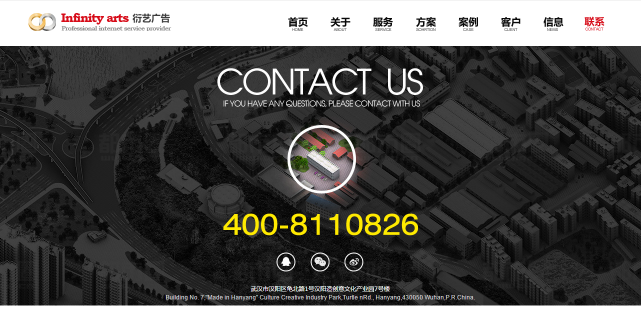 武汉网站建设公司打造营销型网站的五个要素