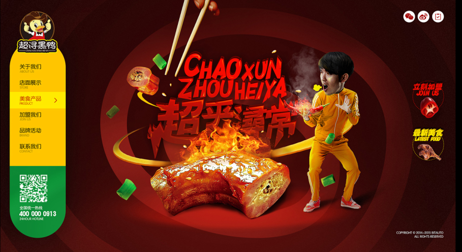 那些让我们上瘾的网站设计，到底好在哪里？！
