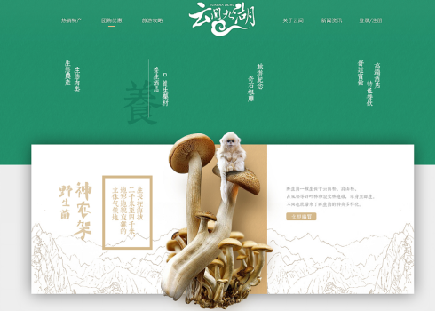 那些让我们上瘾的网站设计，到底好在哪里？！