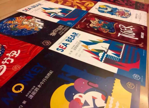 浅谈插画设计在广告设计中的应用