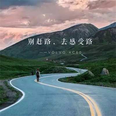 创意传播