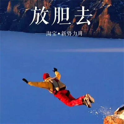 创意传播