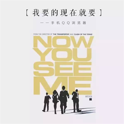 创意传播