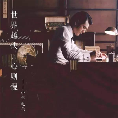 创意传播