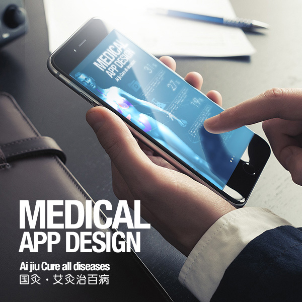 家庭灸师指南APP