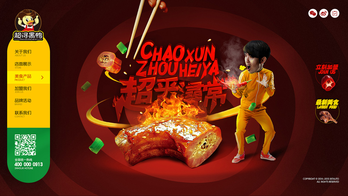 SEO优化对网站的作用有哪些 SEO优化对网站的作用有哪些