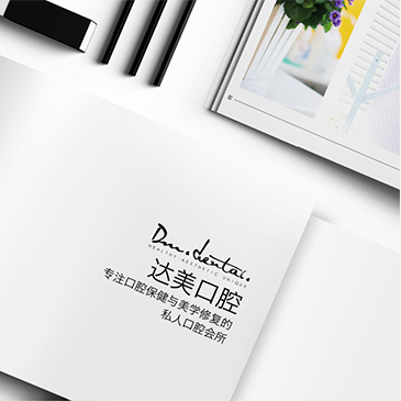达美口腔