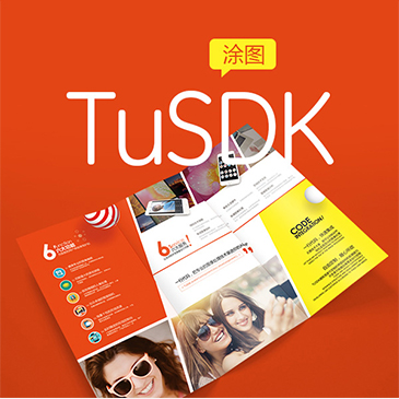 TUSDK